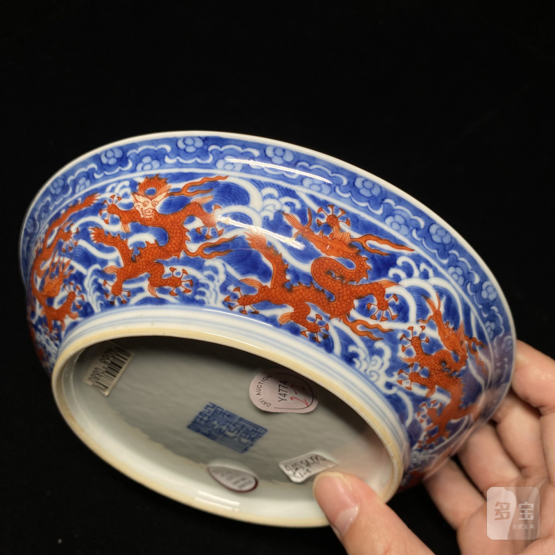 清乾隆 青花矾红海水龙纹盘（一对） - 图11